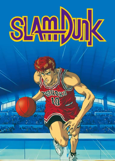 Slam Dunk