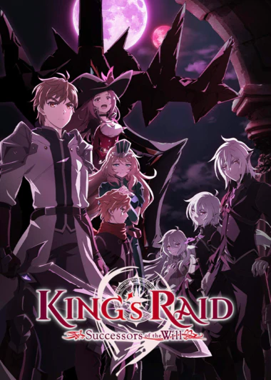 King's Raid: Ishi wo Tsugumono-tachi