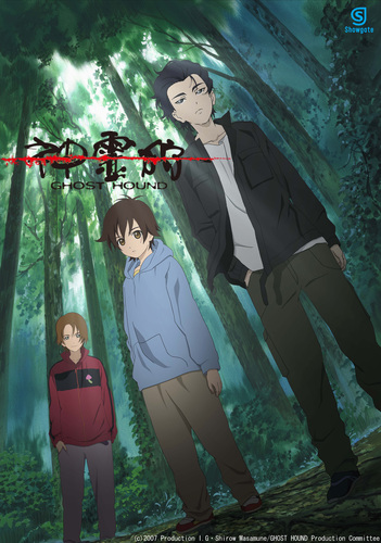 Shinreigari: Ghost Hound