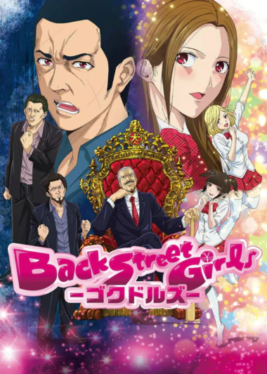 Back Street Girls: Gokudolls