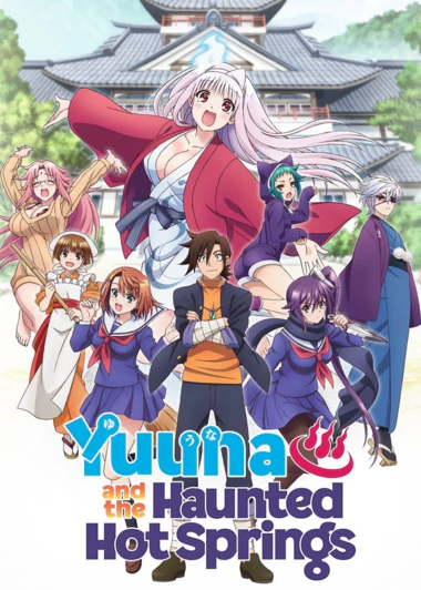 Yuragi-sou no Yuuna-san