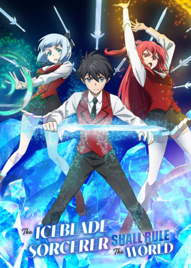 Hyouken no Majutsushi ga Sekai wo Suberu