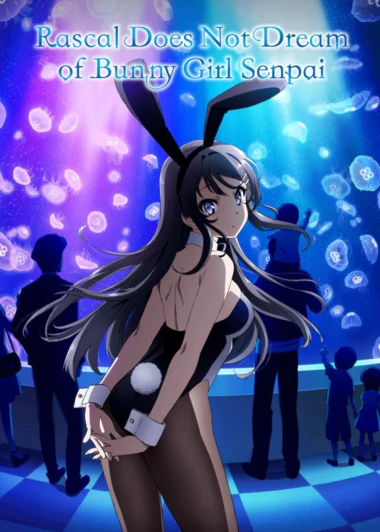 Seishun Buta Yarou wa Bunny Girl Senpai no Yume wo Minai