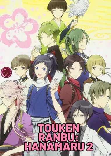 Zoku Touken Ranbu: Hanamaru