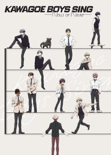 Kawagoe Boys Sing