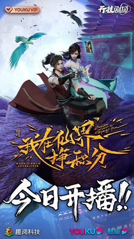 Leveling Up In A Fantasy World