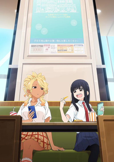 Food Court de, Mata Ashita.