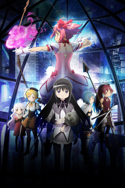 Mahou Shoujo Madoka★Magica Movie 1: Hajimari no Monogatari