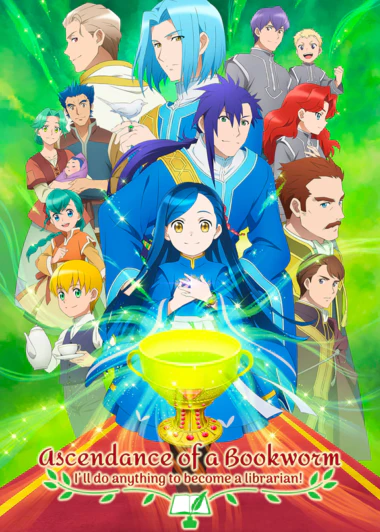 Honzuki no Gekokujou: Shisho ni Naru Tame ni wa Shudan wo Erandeiraremasen