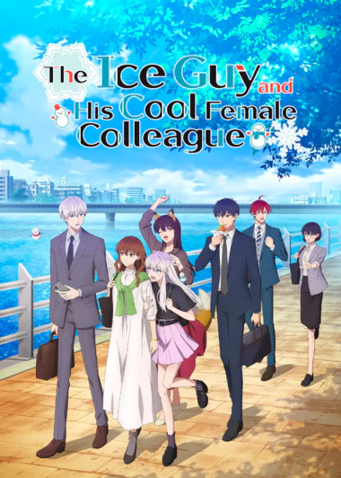 Koori Zokusei Danshi to Cool na Douryou Joshi