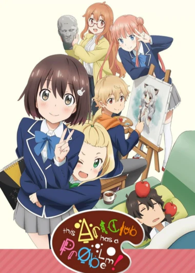 Kono Bijutsubu ni wa Mondai ga Aru!