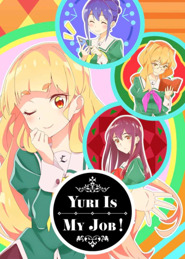 Watashi no Yuri wa Oshigoto desu!