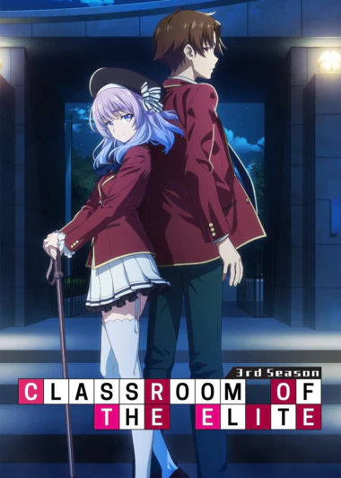 Youkoso Jitsuryoku Shijou Shugi no Kyoushitsu e (TV)