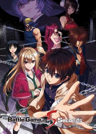 Deatte 5-byou de Battle