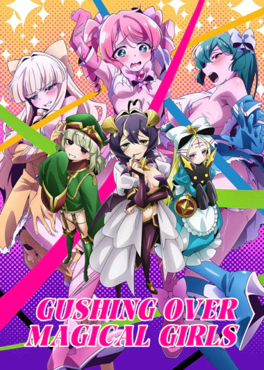 Mahou Shoujo ni Akogarete