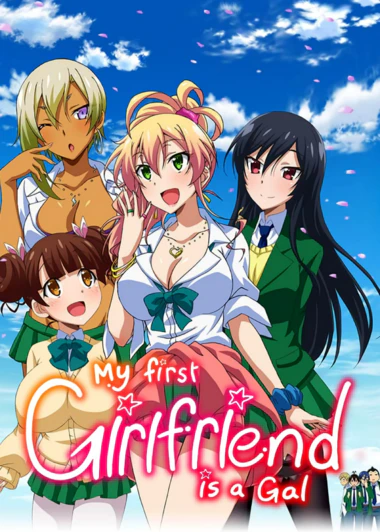 Hajimete no Gal