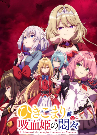 Hikikomari Kyuuketsuki no Monmon