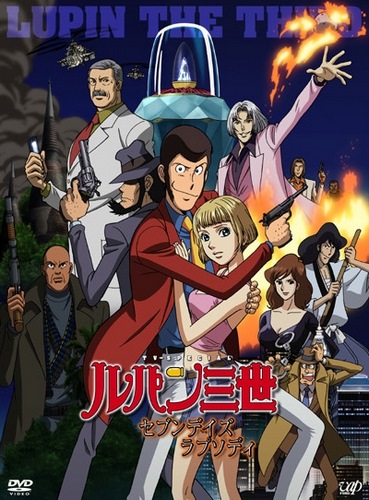 Lupin III: Seven Days Rhapsody