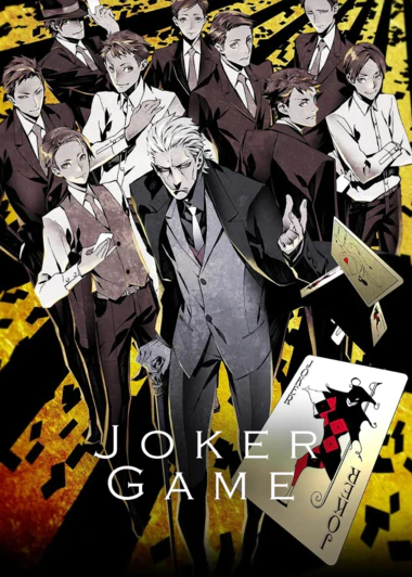 Joker Game