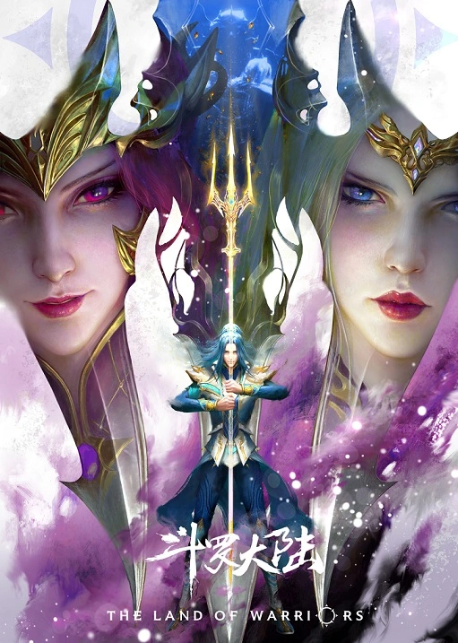 Soul Land 2nd Season