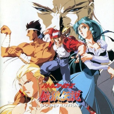 Fatal Fury: Legend of the Hungry Wolf