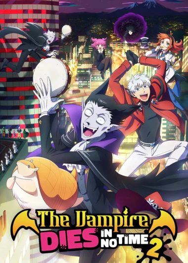 Kyuuketsuki Sugu Shinu 2