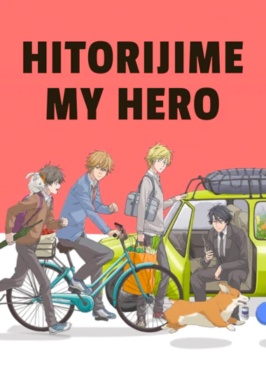 Hitorijime My Hero