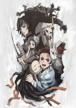 Demon Slayer: Brother and Sister's Bond