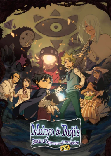 Muhyo to Rouji no Mahouritsu Soudan Jimusho