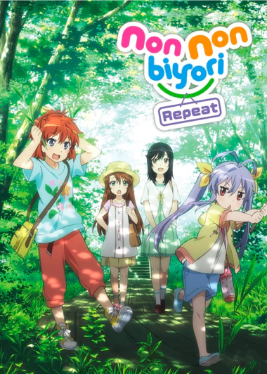 Non Non Biyori Repeat