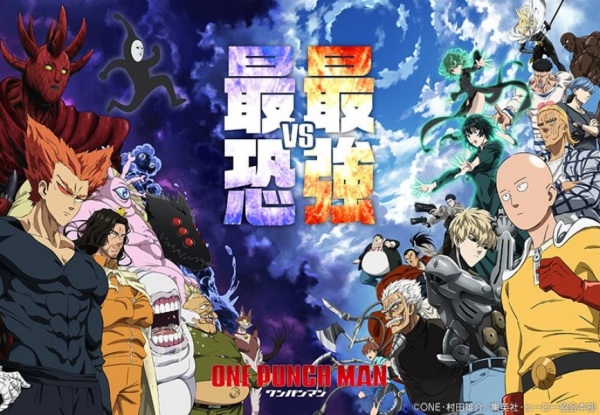 One Punch Man 2nd Season: Ichigeki de Wakaru! Maji Furikaeri!