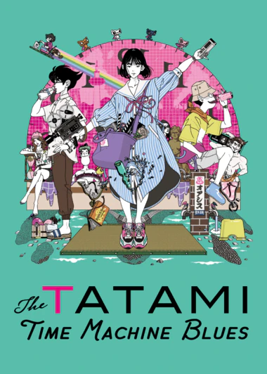 Yojouhan Time Machine Blues