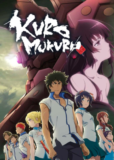 Kuromukuro