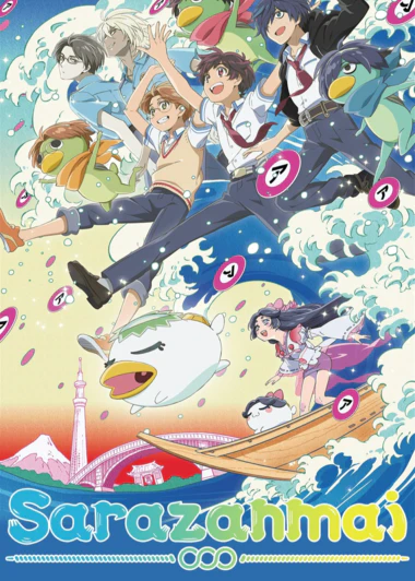 Sarazanmai