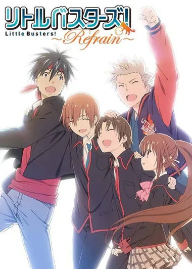 Little Busters!: Refrain
