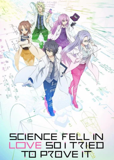 Rikei ga Koi ni Ochita no de Shoumei shitemita.