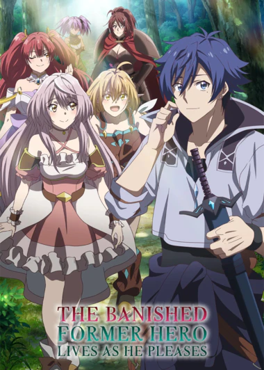 Dekisokonai to Yobareta Motoeiyuu wa Jikka kara Tsuihou sareta node Sukikatte ni Ikiru Koto ni Shita