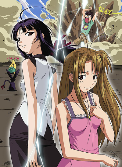 Love Hina Again
