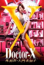 Doctor-X Season 3