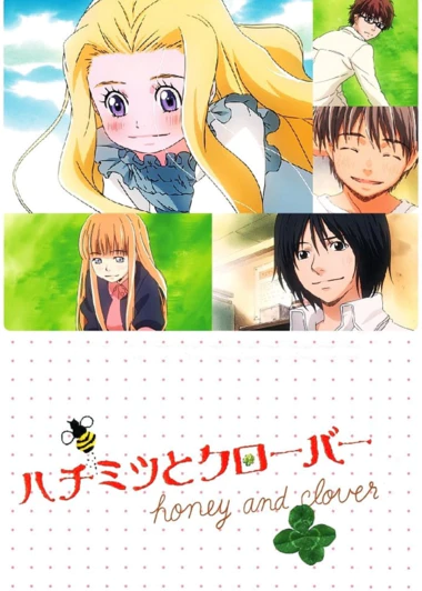 Hachimitsu to Clover