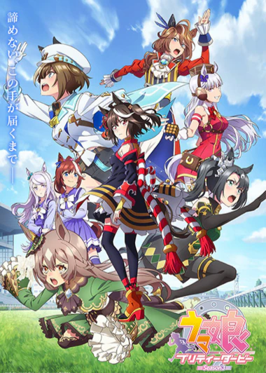 Uma Musume: Pretty Derby Season 3