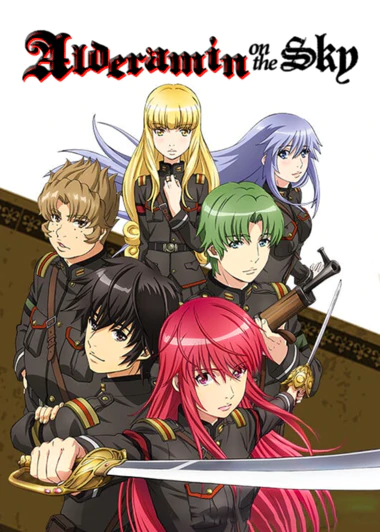 Nejimaki Seirei Senki: Tenkyou no Alderamin