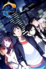 Hitori no Shita: The Outcast S1