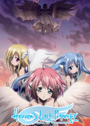 Sora no Otoshimono: Forte