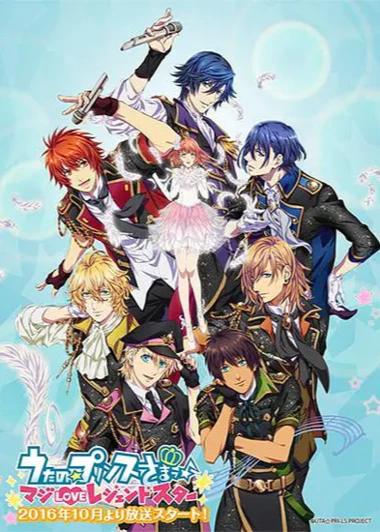 Uta no☆Prince-sama♪: Maji Love Legend Star