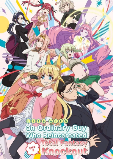 Fantasy Bishoujo Juniku Ojisan to