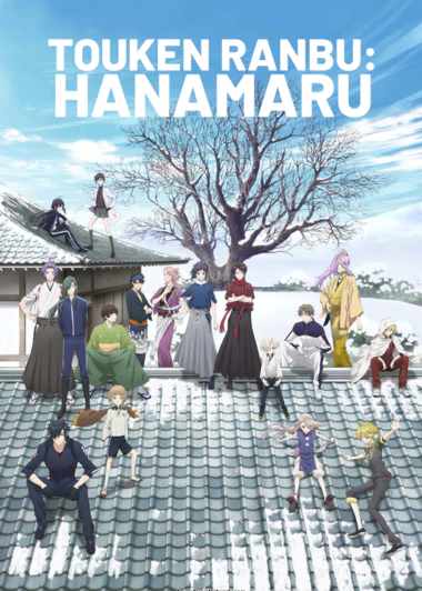 Touken Ranbu: Hanamaru