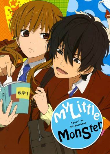 Tonari no Kaibutsu-kun