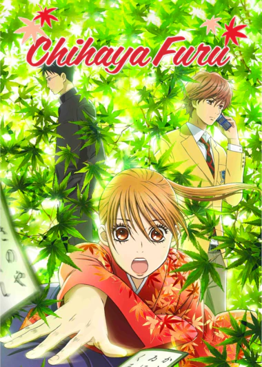 Chihayafuru