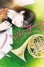 Haruchika: Haruta to Chika wa Seishun suru Live Action